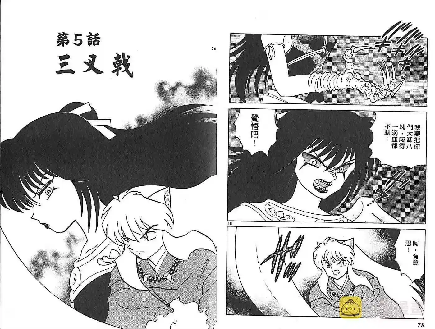 第43页