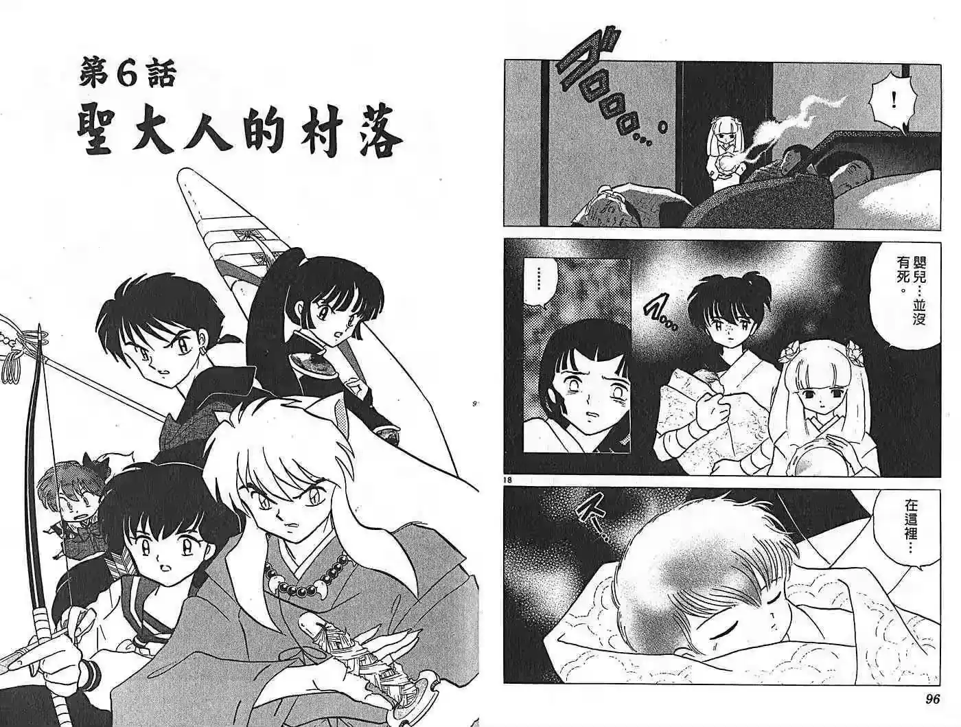 第52页