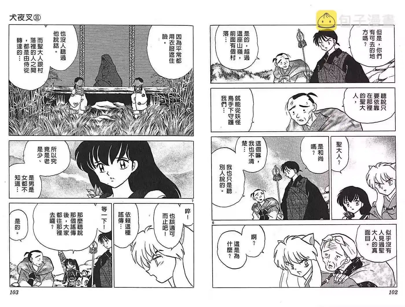 第55页