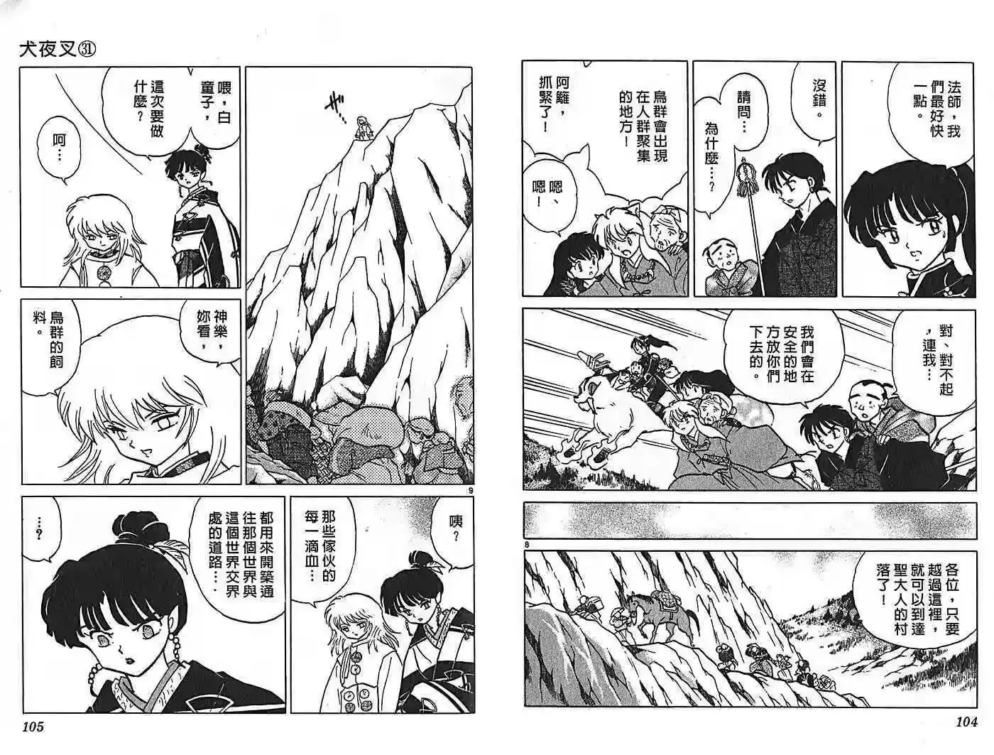 第56页