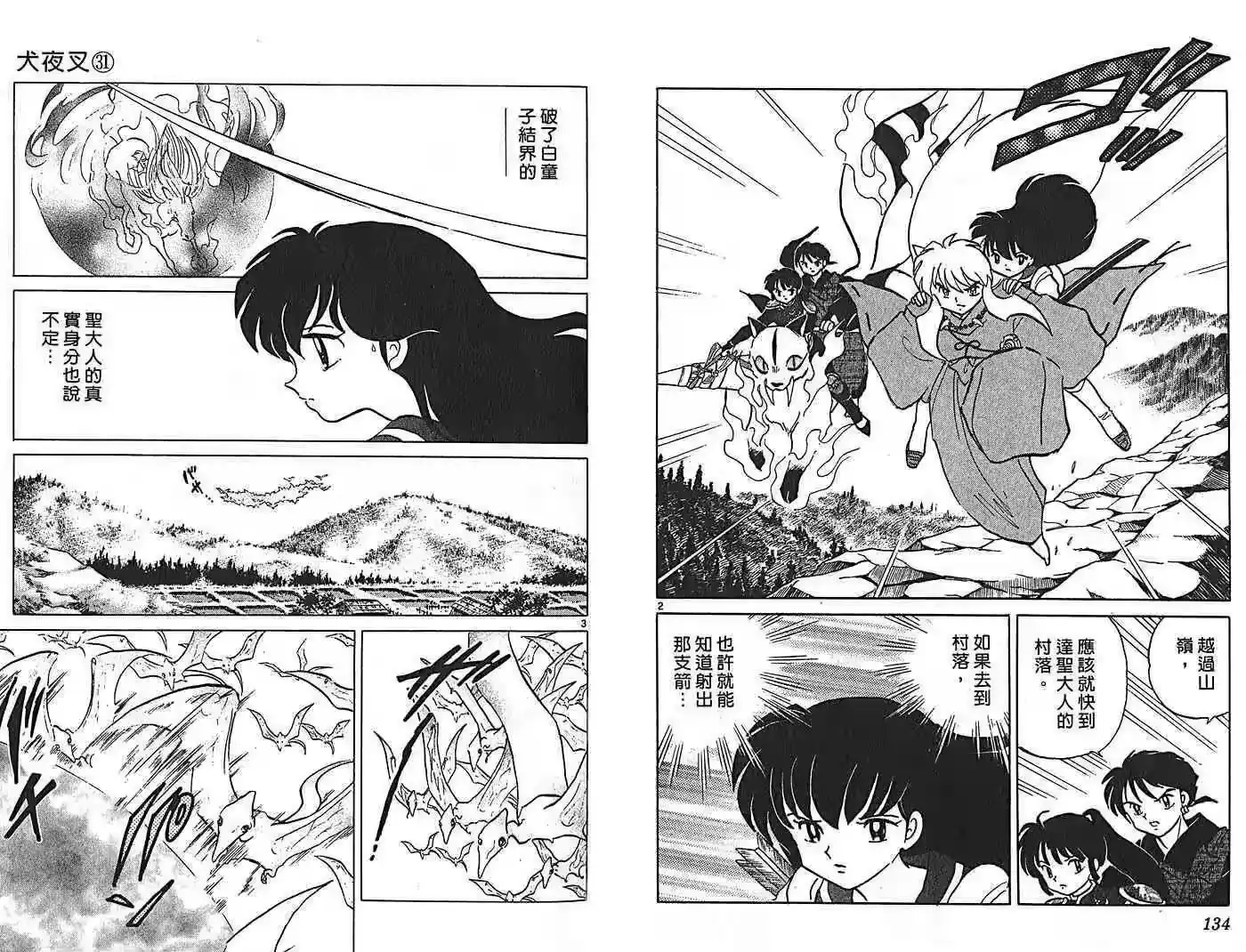 第71页