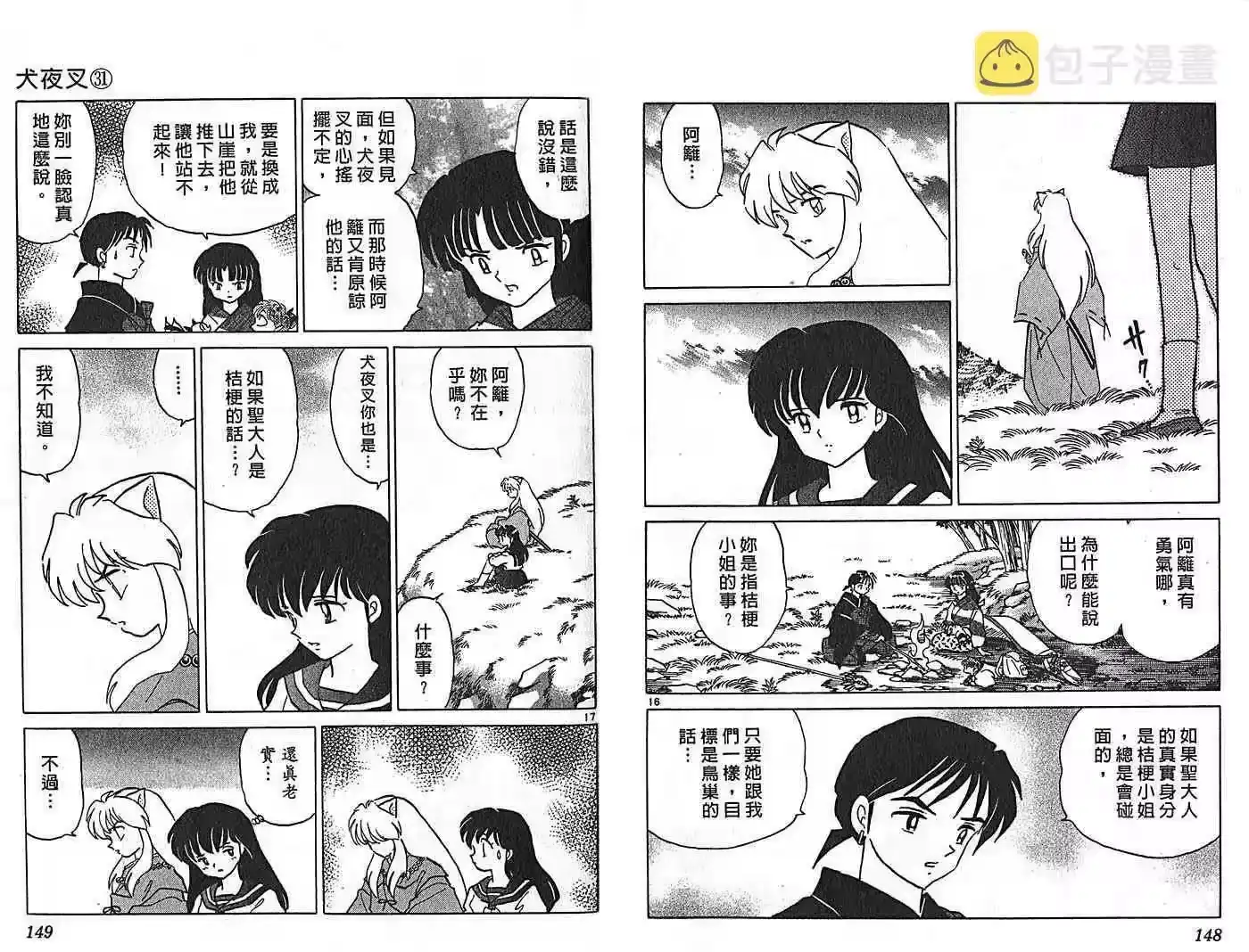 第78页