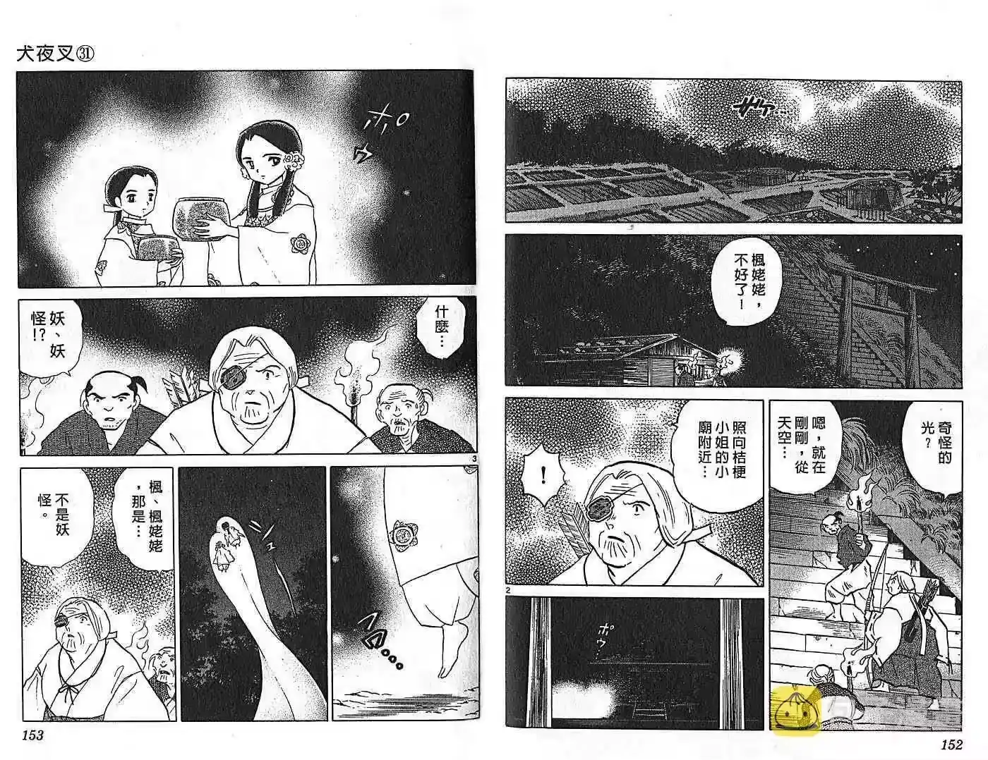 第80页