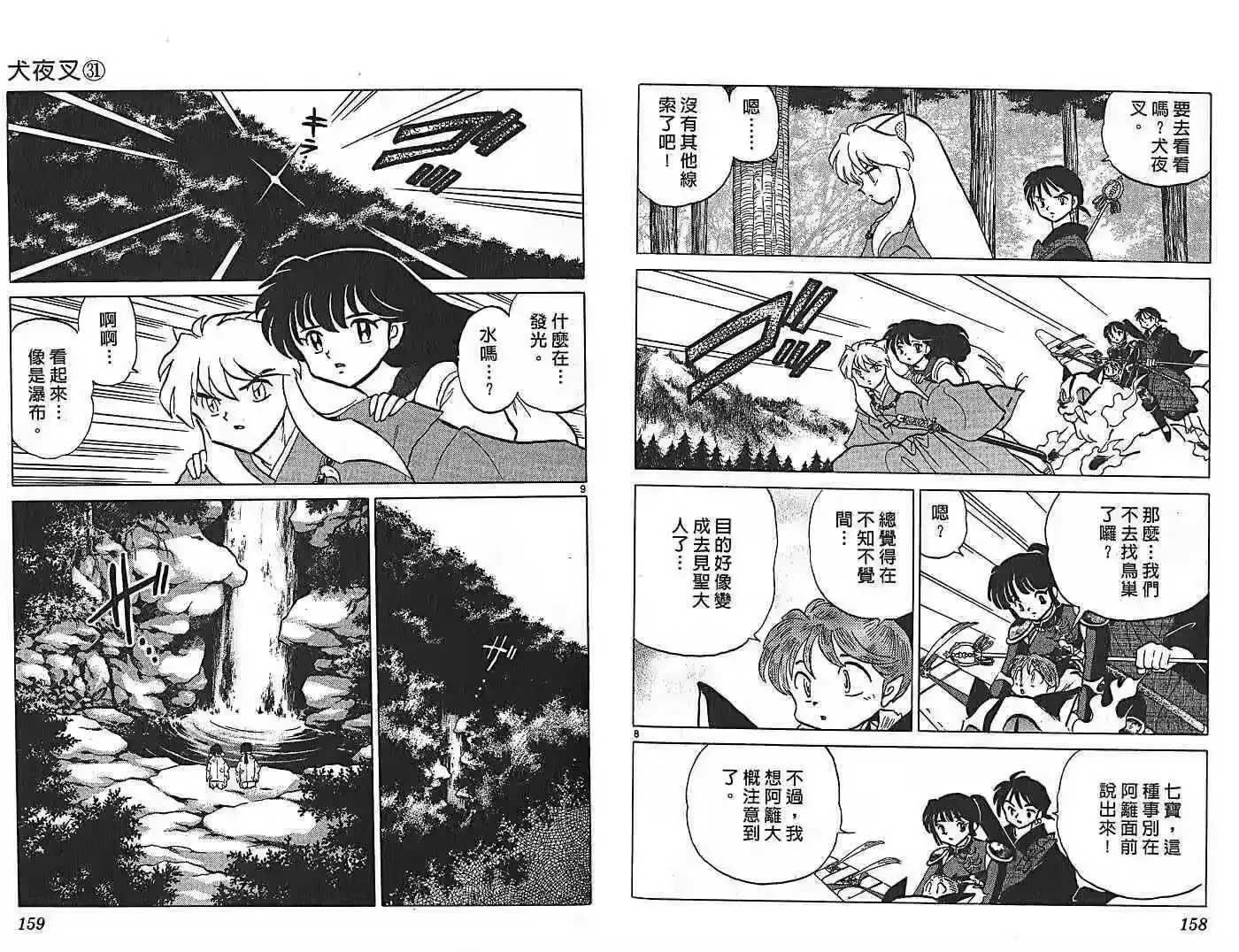 第83页