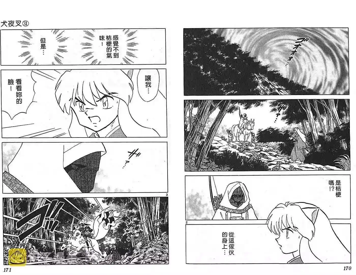 第89页