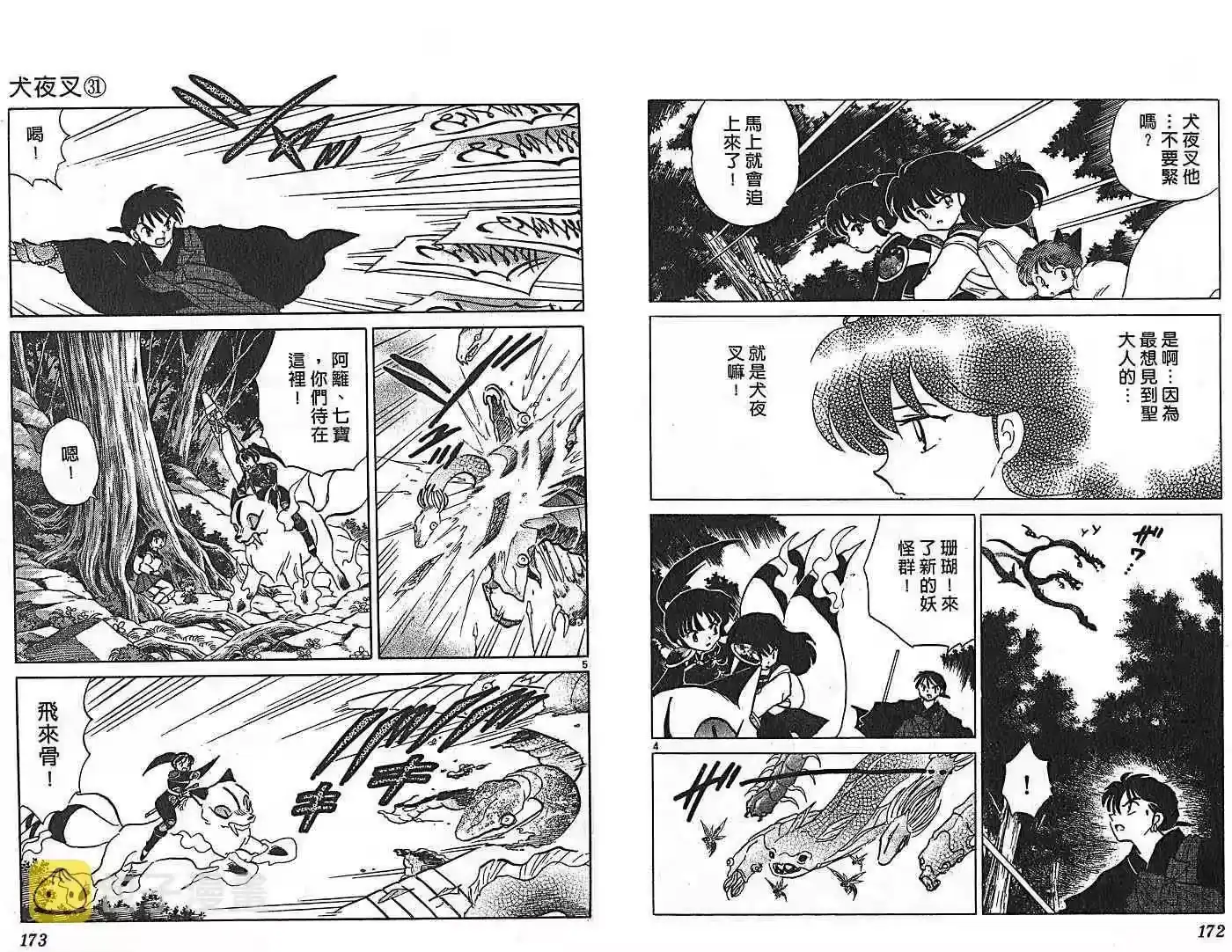 第90页