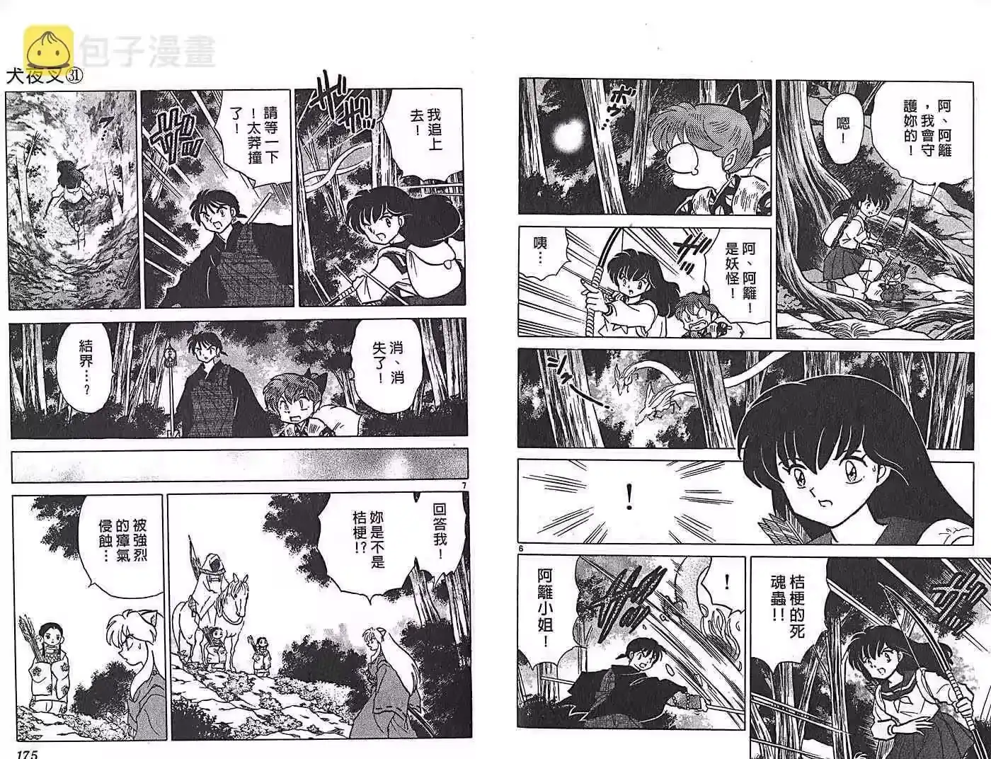 第91页