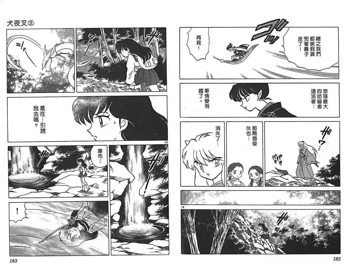 第95页