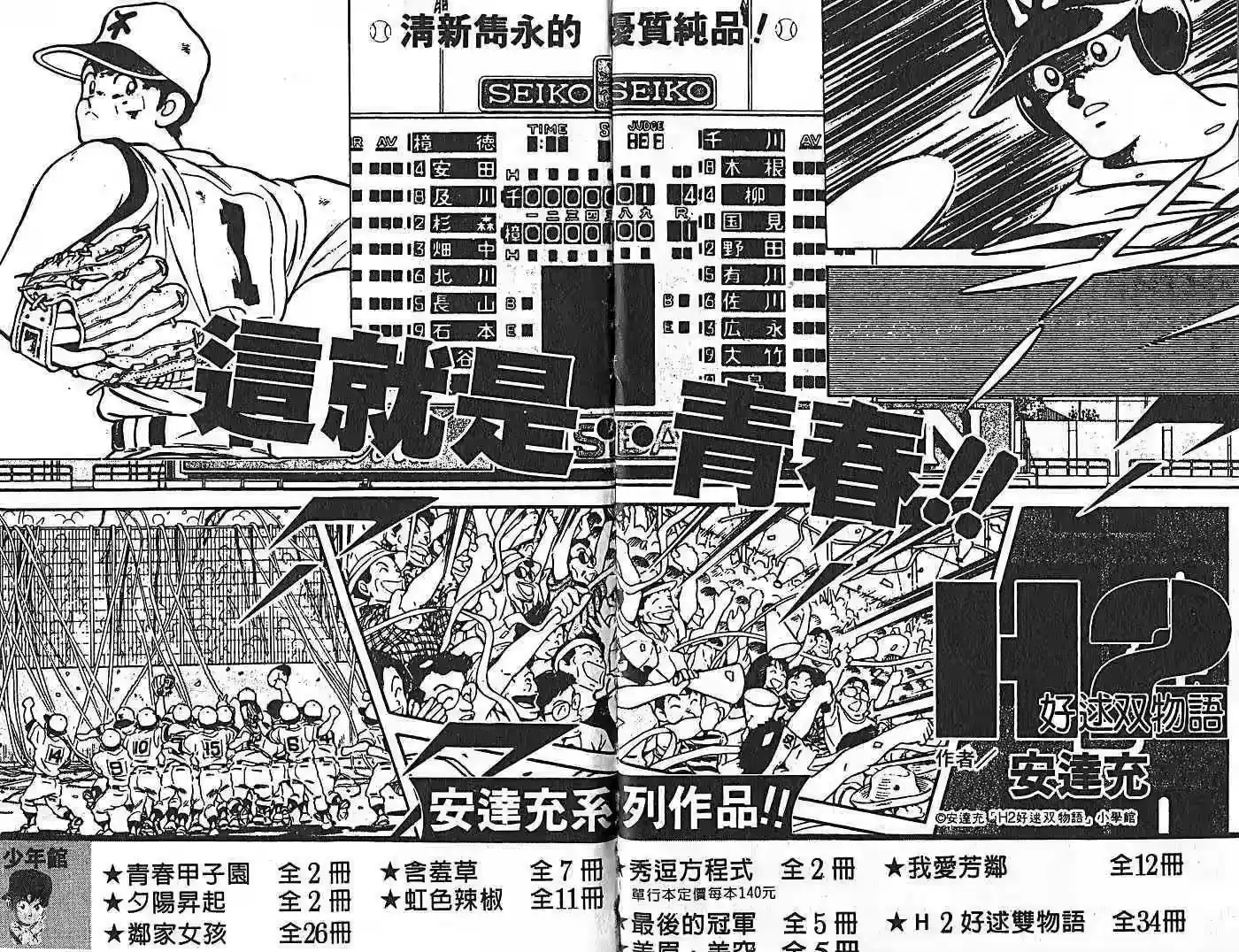 第98页