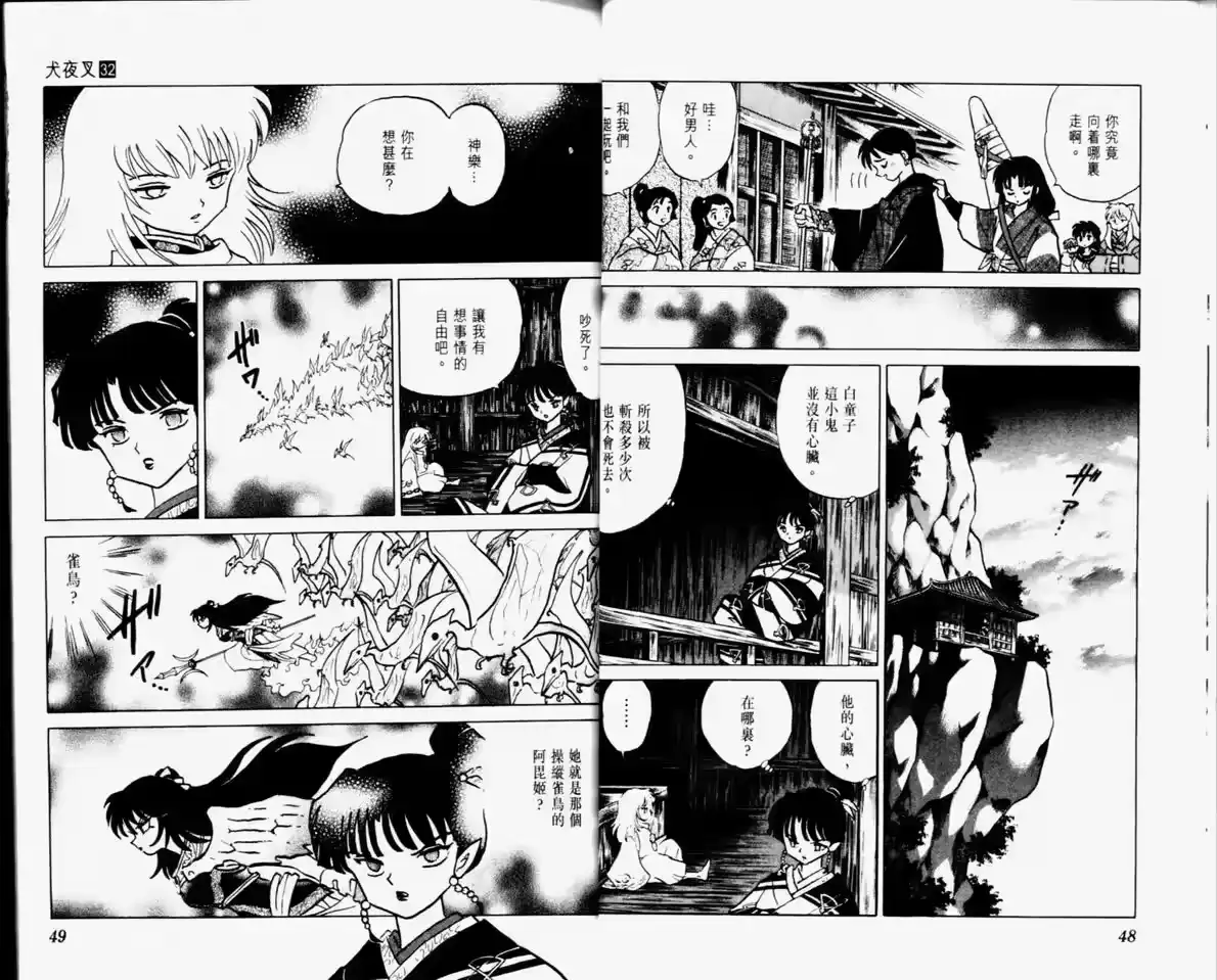 第26页