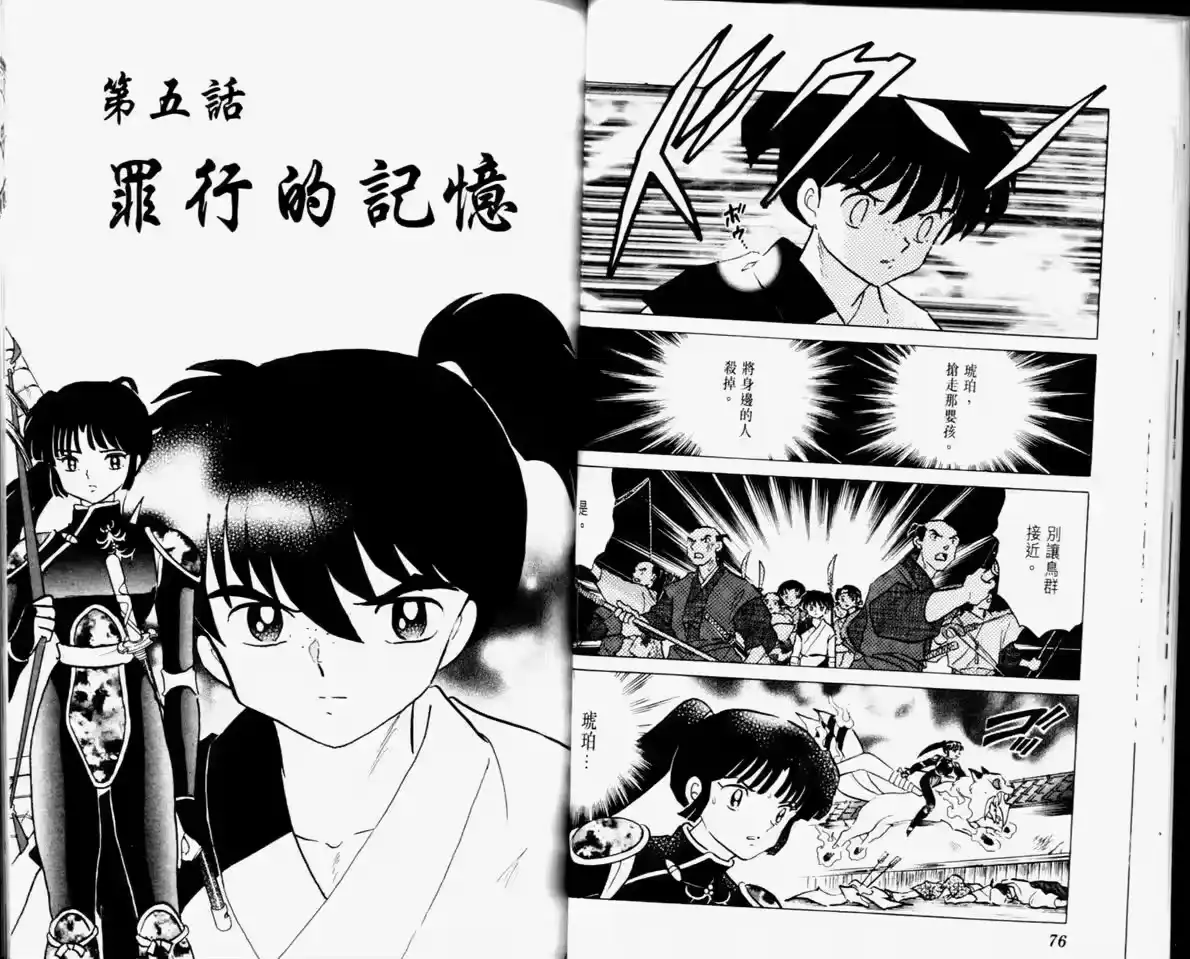 第40页