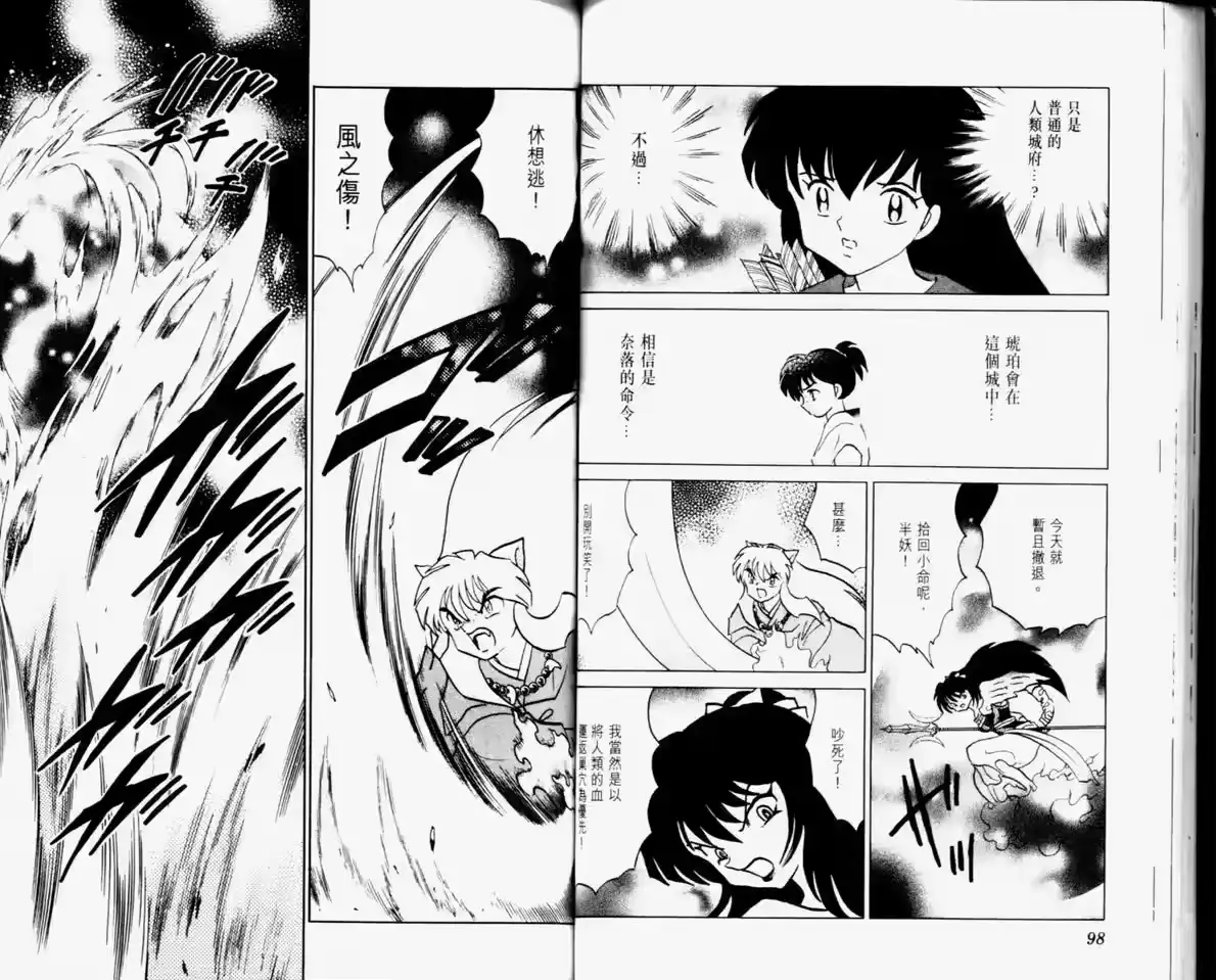 第51页