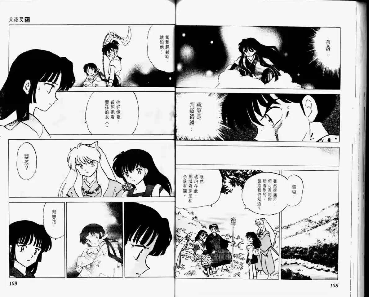 第56页