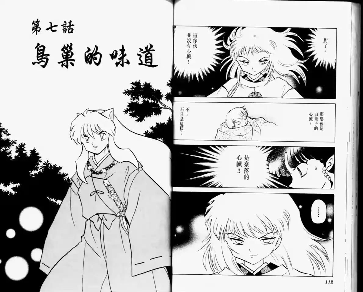 第58页