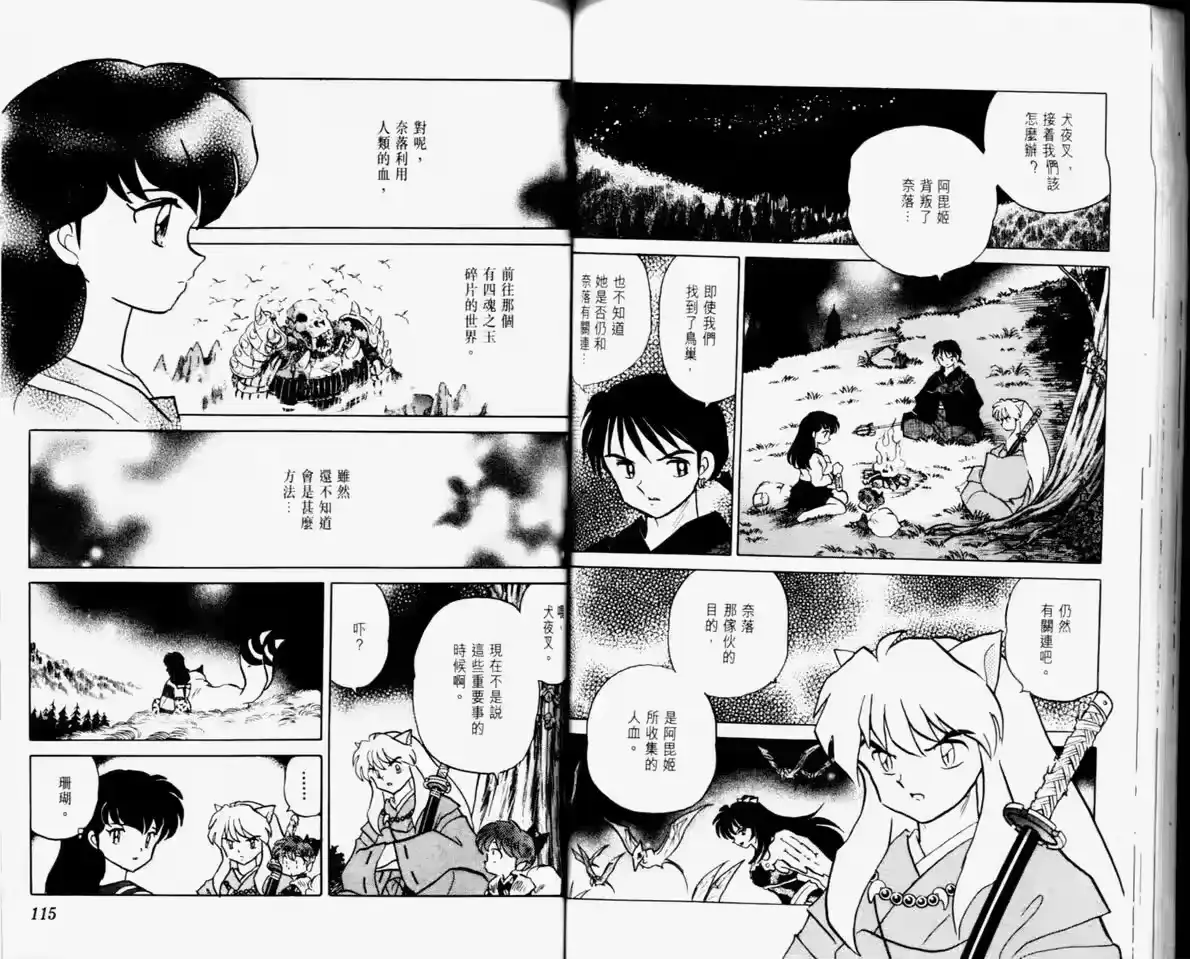 第59页