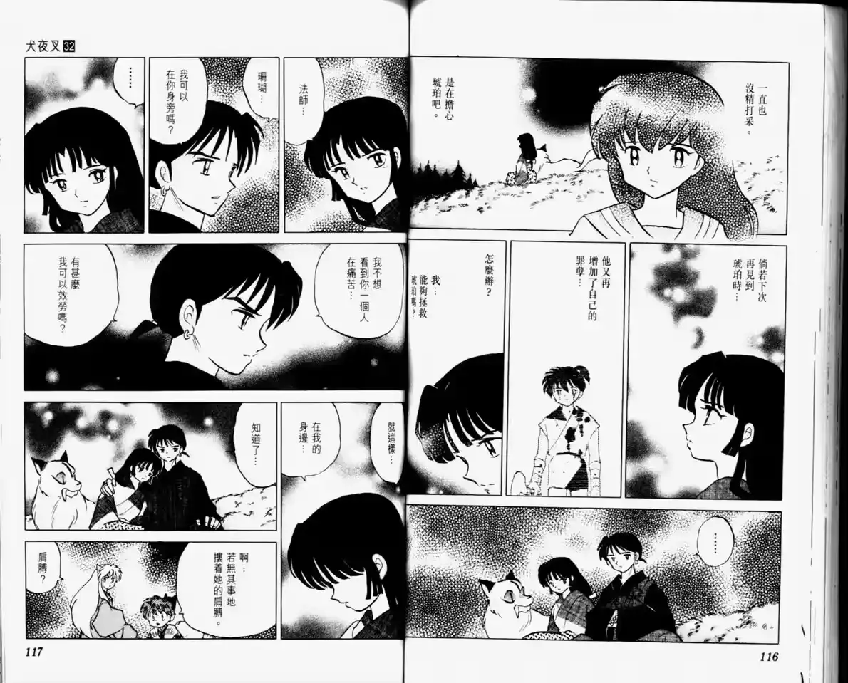 第60页