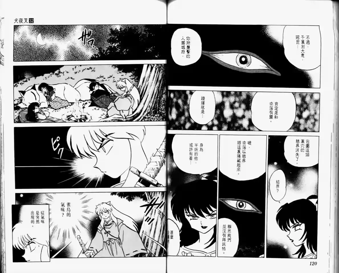 第62页