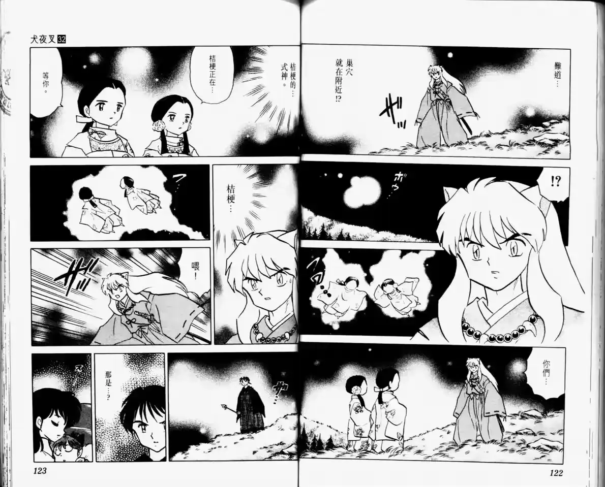 第63页