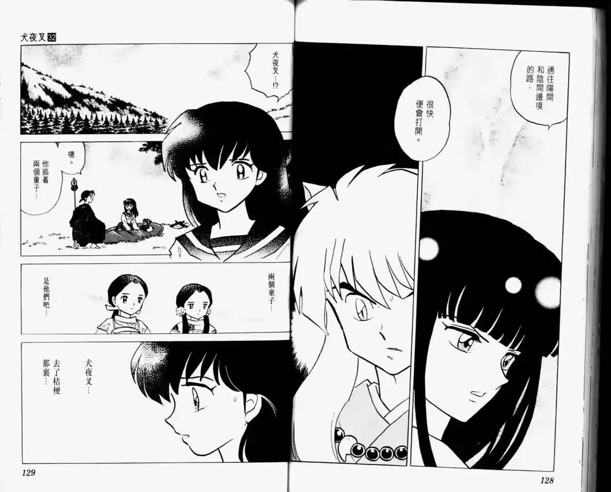 第66页