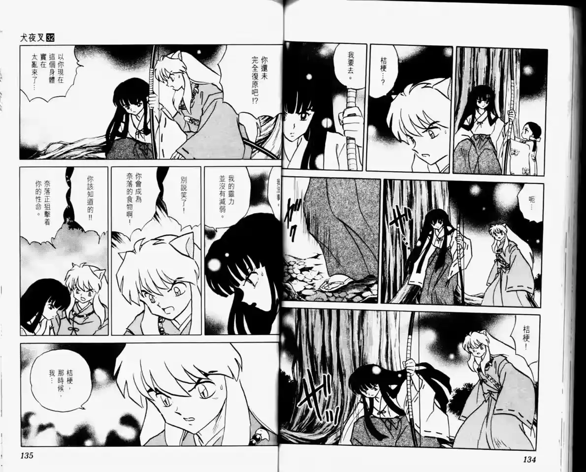 第69页