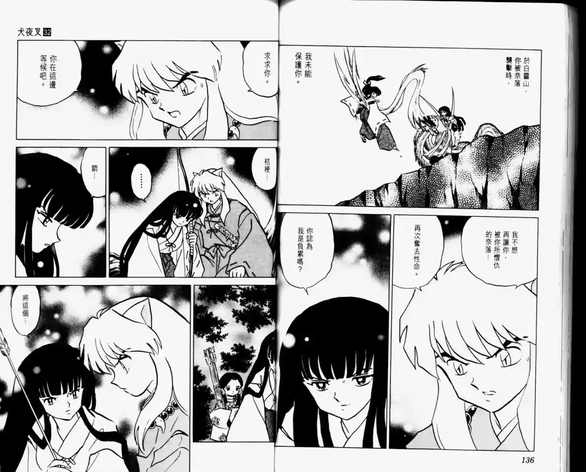 第70页