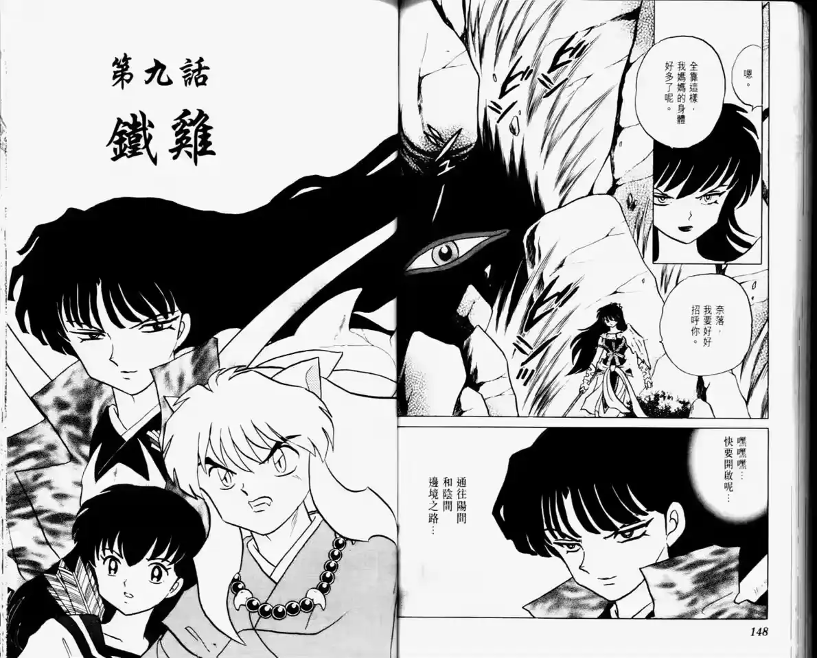第76页