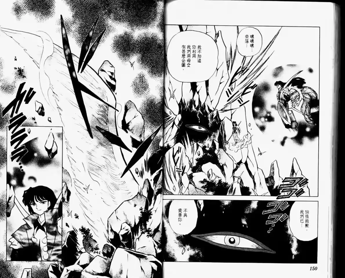 第77页