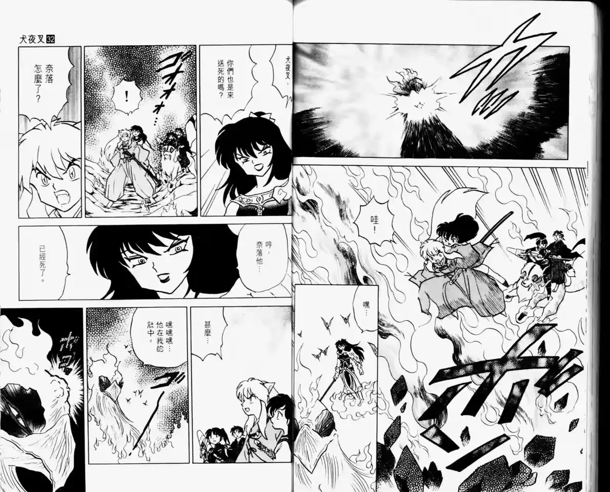 第81页