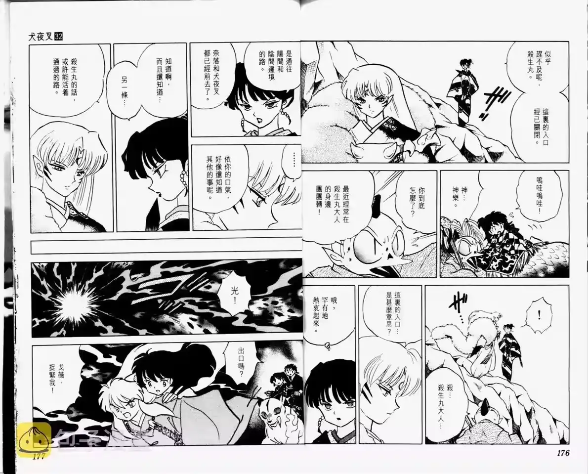 第90页