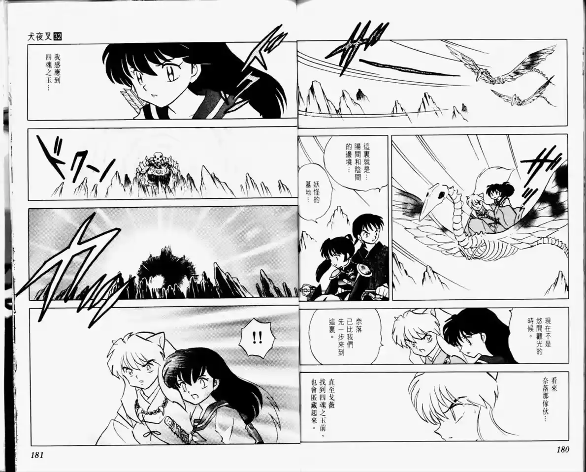 第92页