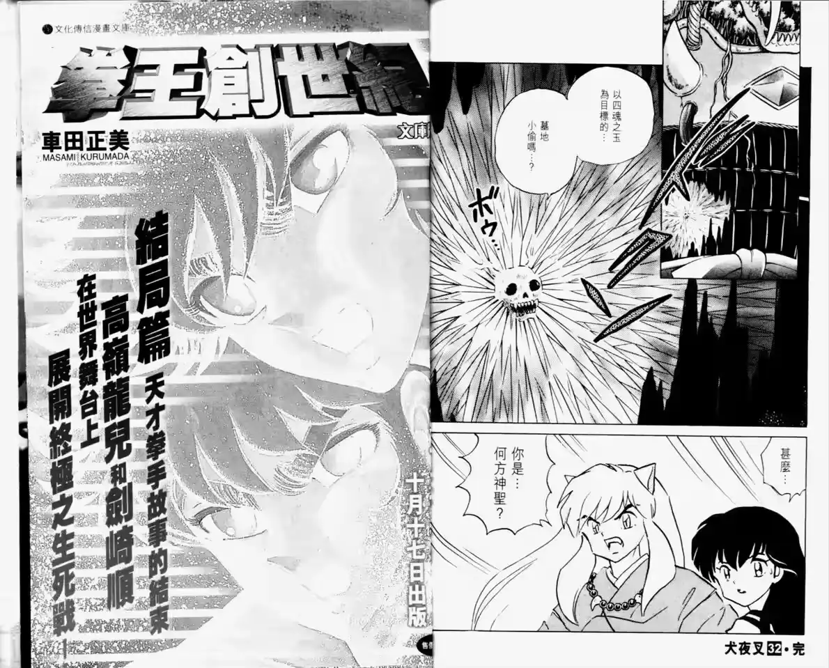 第95页