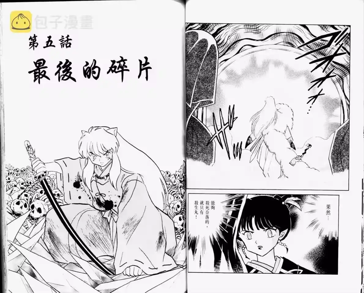第41页