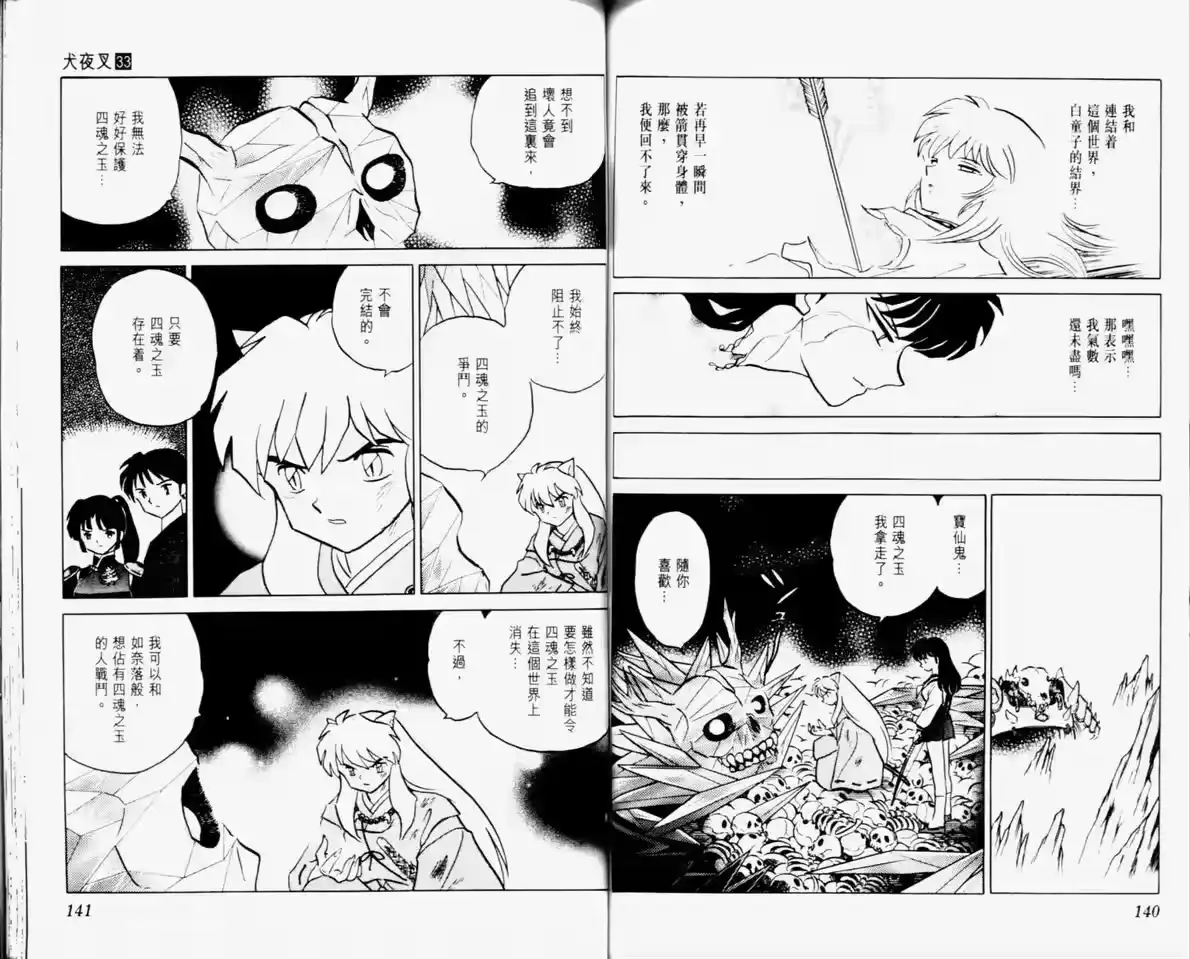 第72页