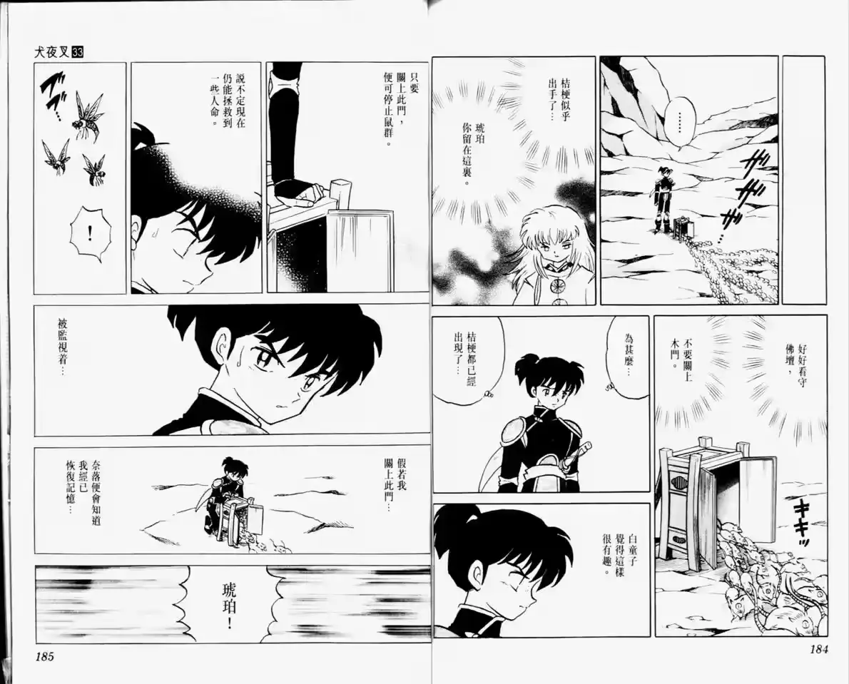 第94页