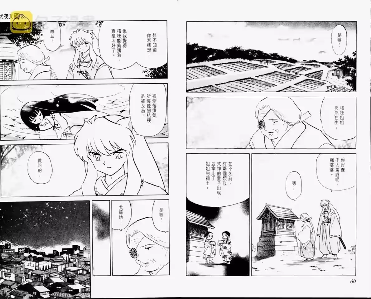 第32页