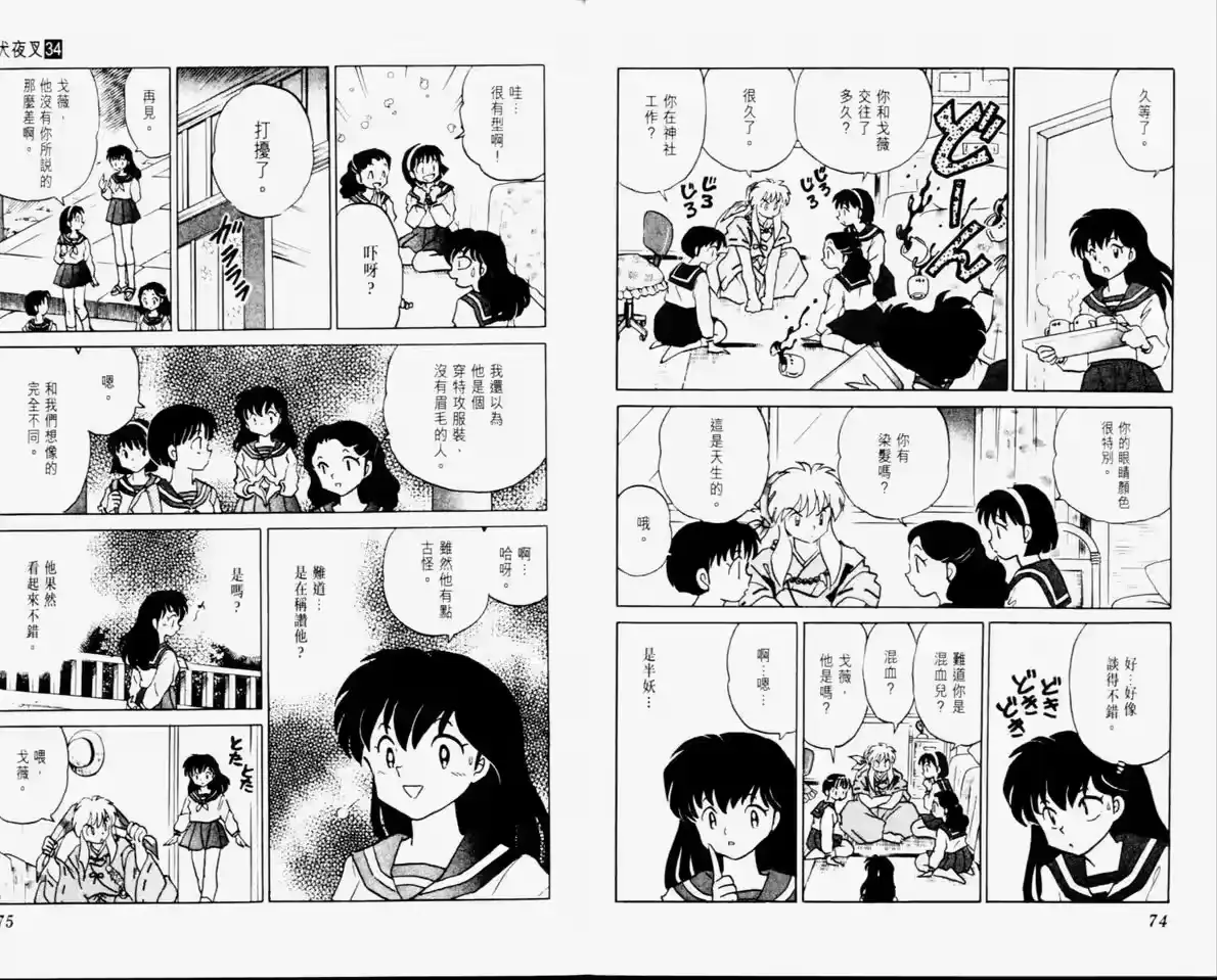 第39页