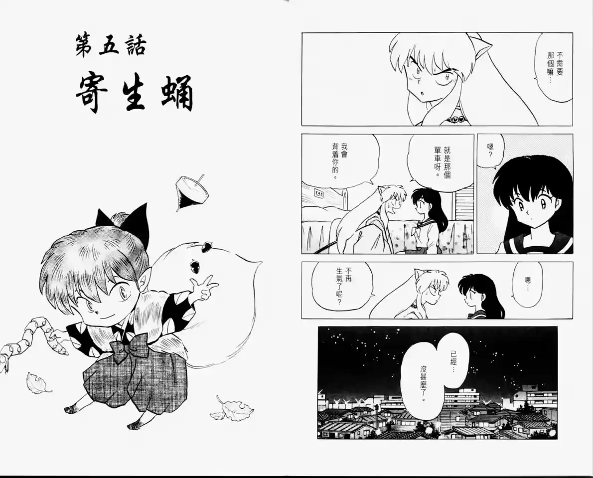 第40页