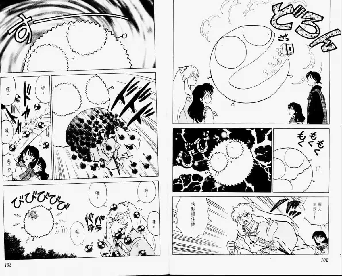 第53页