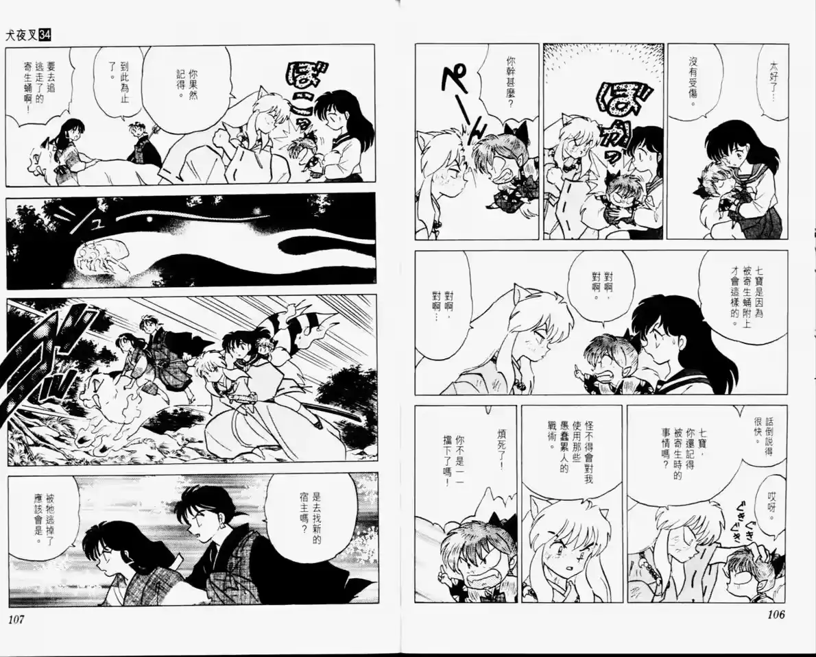 第55页