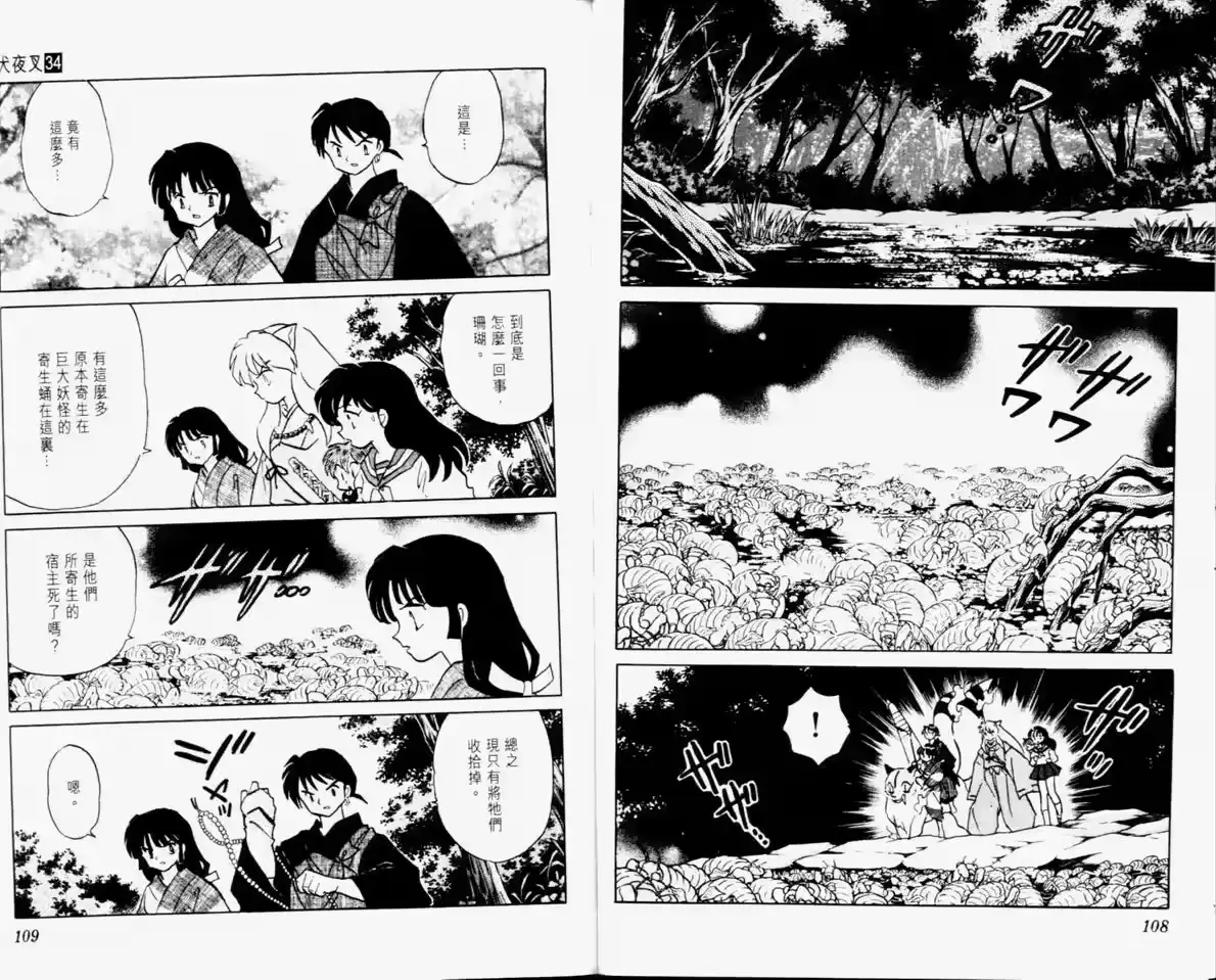 第56页