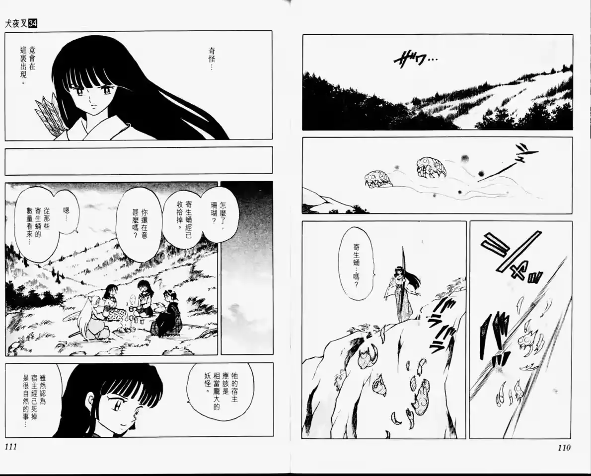 第57页