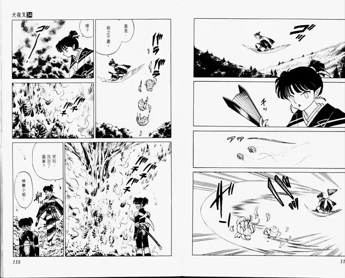 第59页