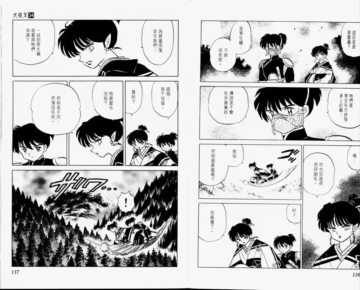 第60页