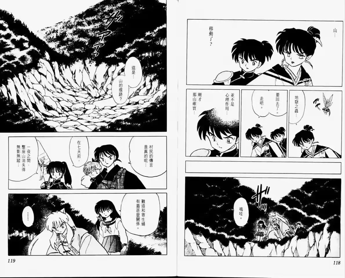 第61页