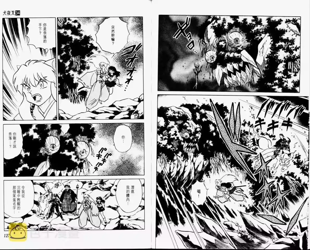 第65页