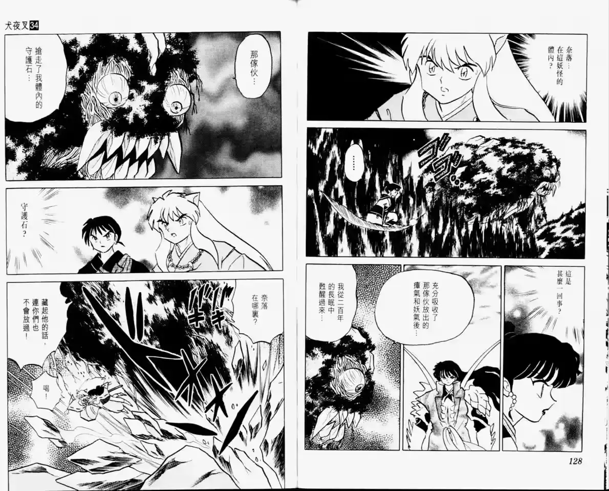 第66页