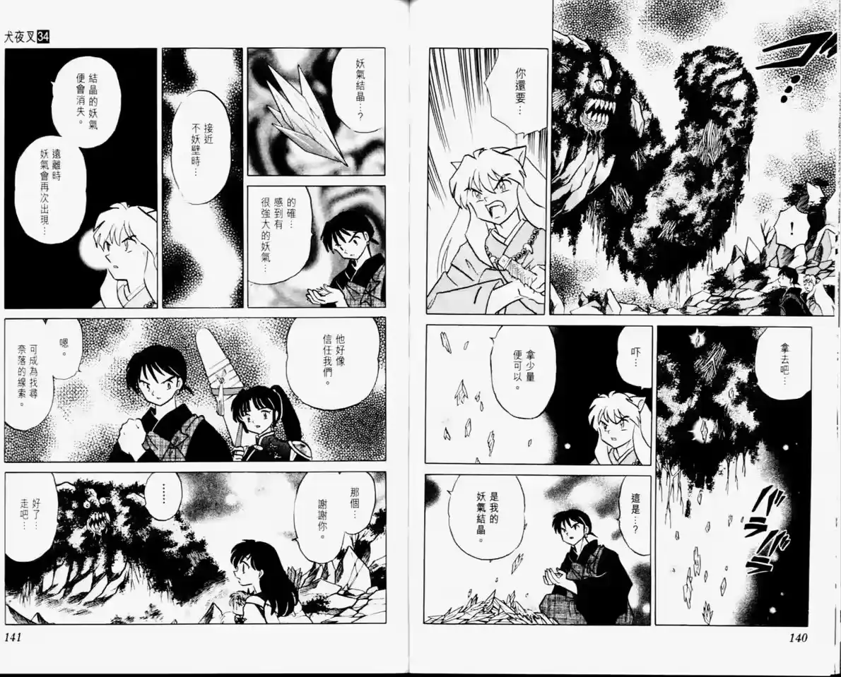 第72页