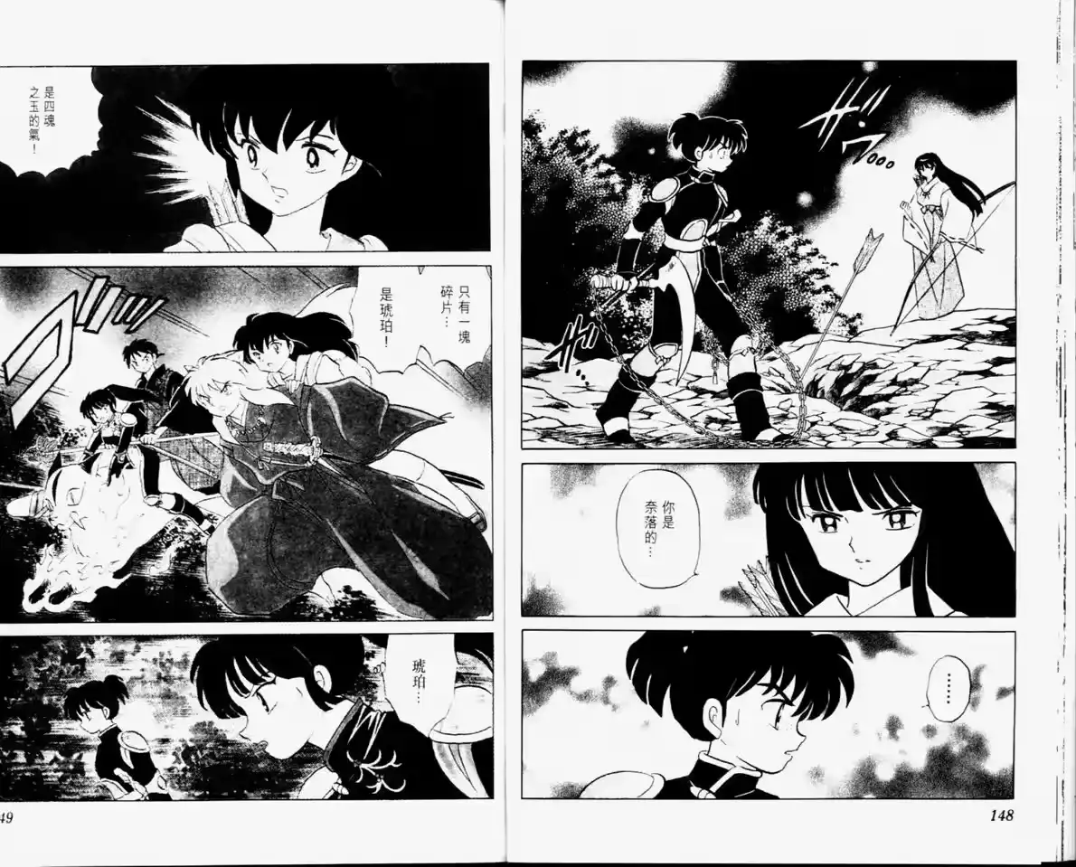 第76页