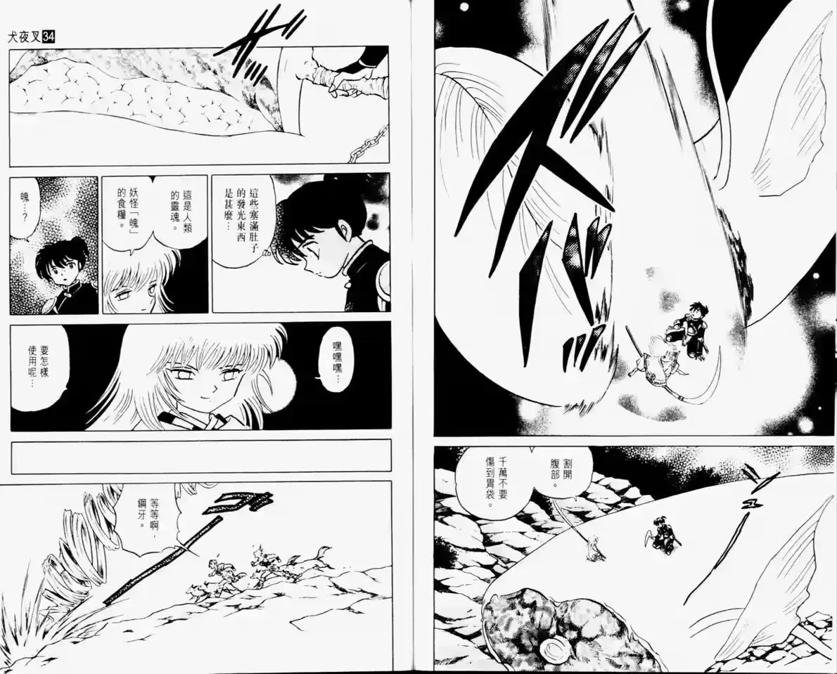 第91页