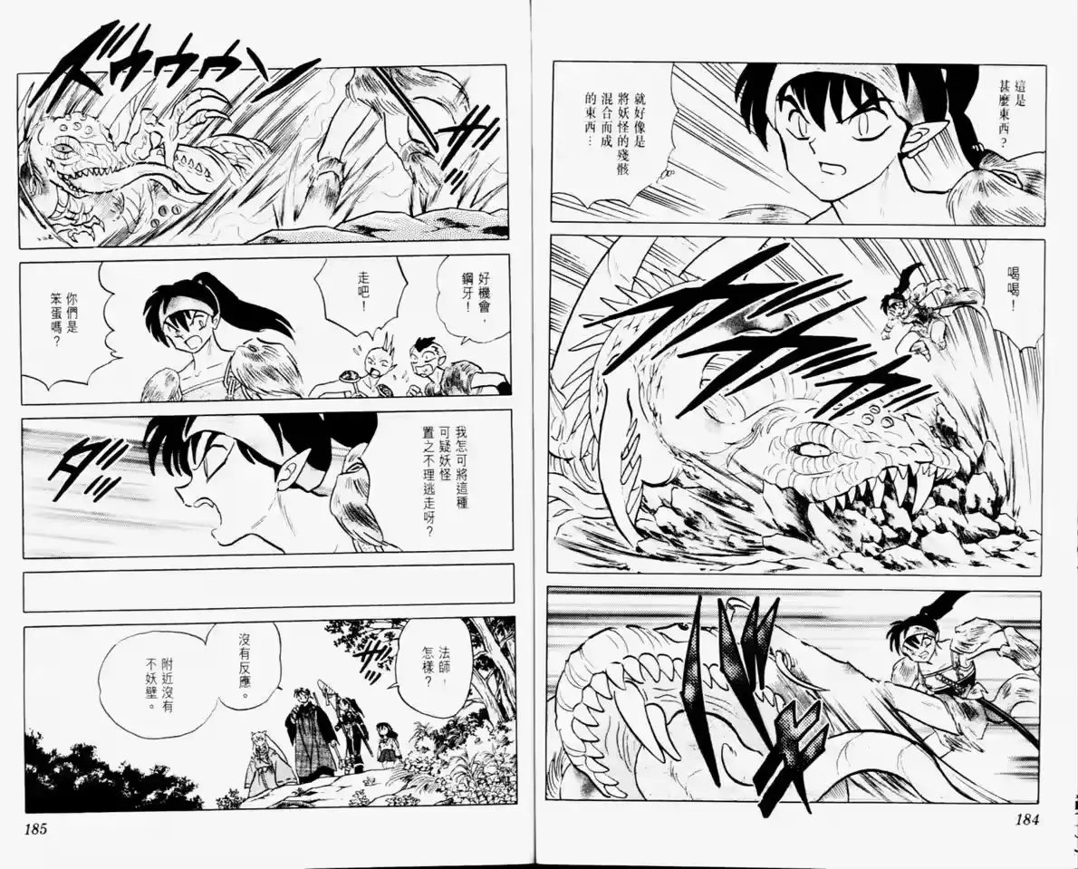 第94页